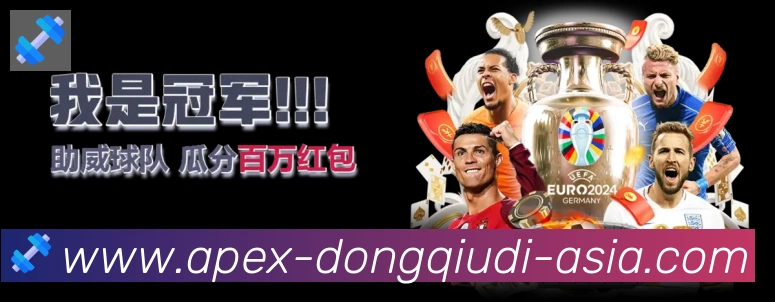 App界面